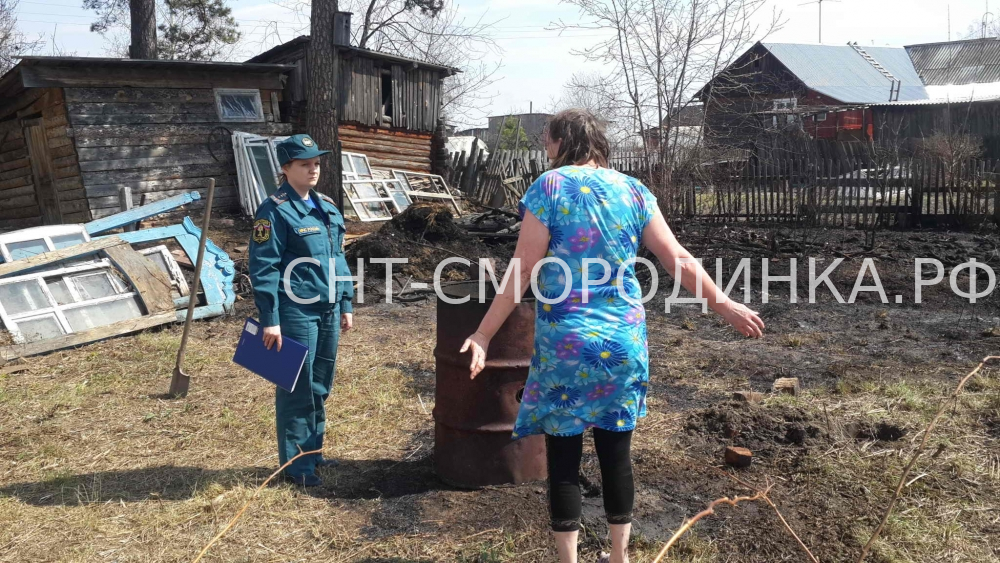 Штрафы для СНТ